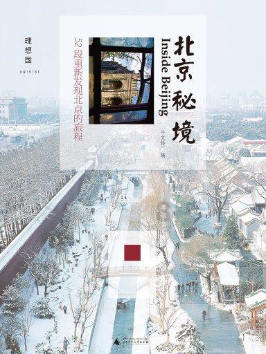相逢已是上上签，谁是真正主宰？