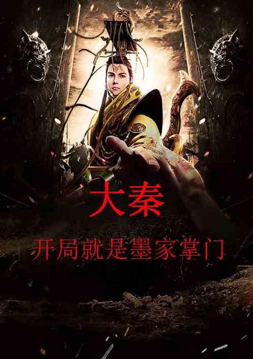 在中国最北海岸线 挑战冰凌穿越
