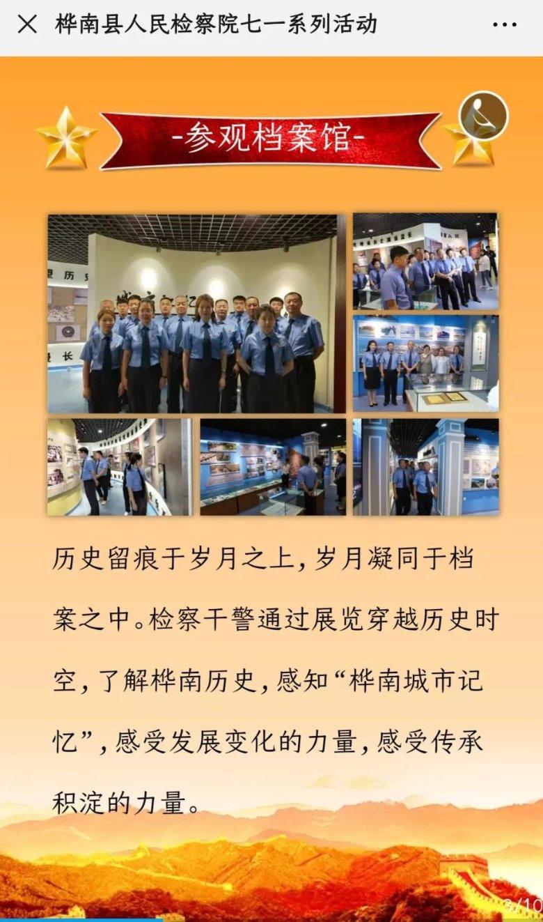 公主的春季礼服